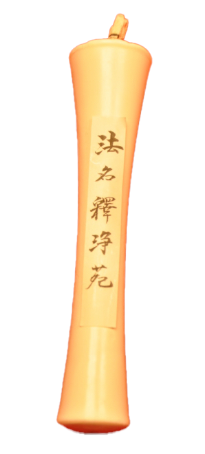 献灯ローソク